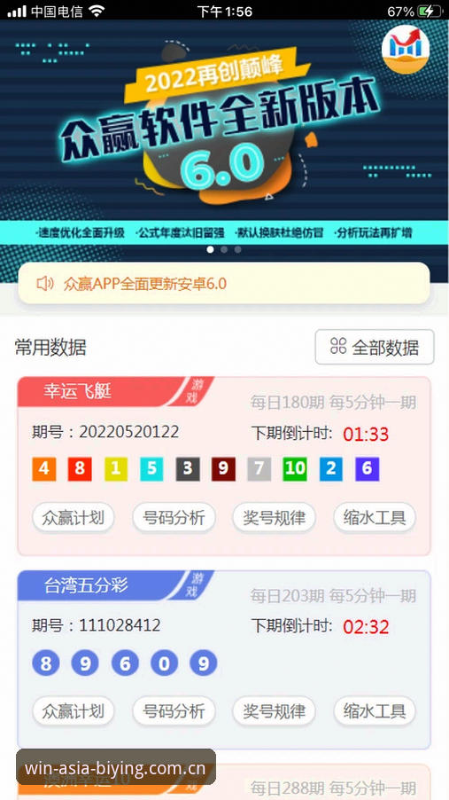 必赢亚州游戏全面解析：值得信赖的游戏平台深度分析