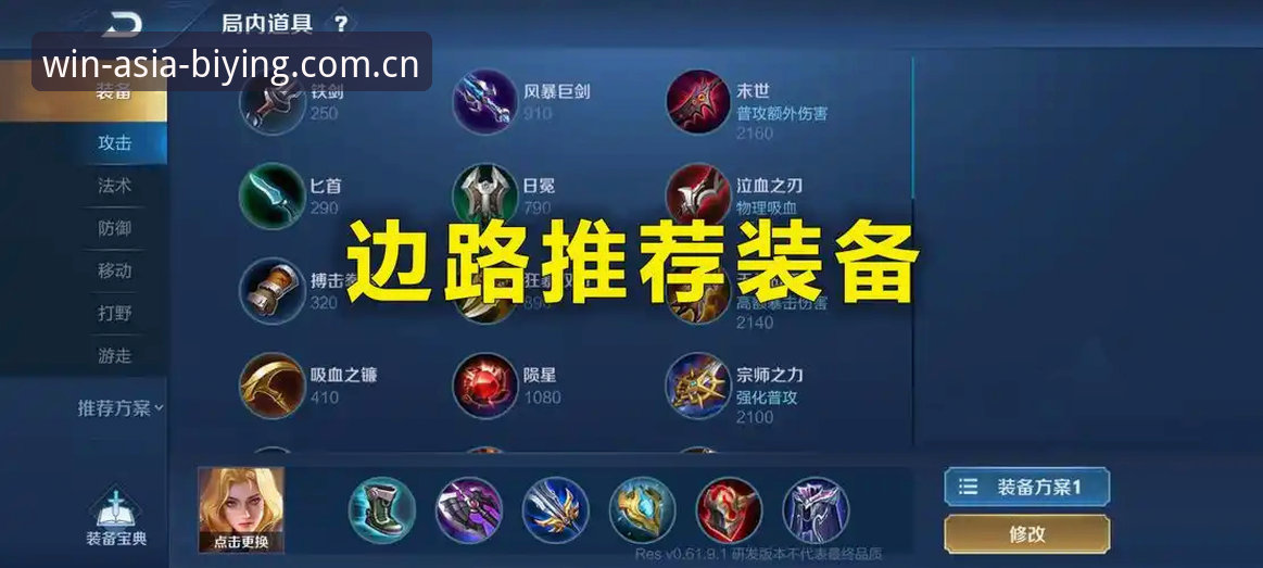 必赢官网首页 必赢亚州游戏深度评测:从官网首页到体验细节的全方位解析