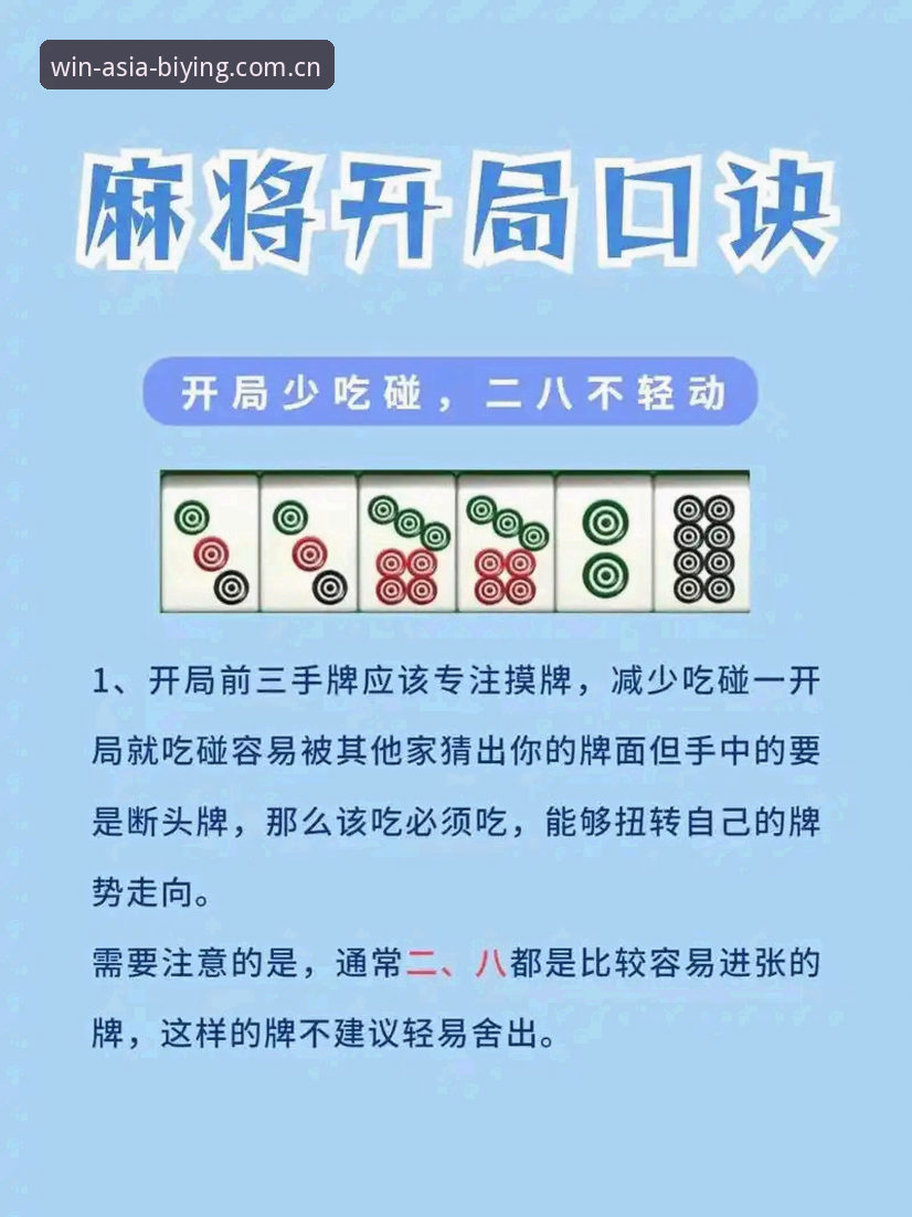 必赢安卓版 必赢安卓版下载安装全攻略:5个关键步骤让你快速上手