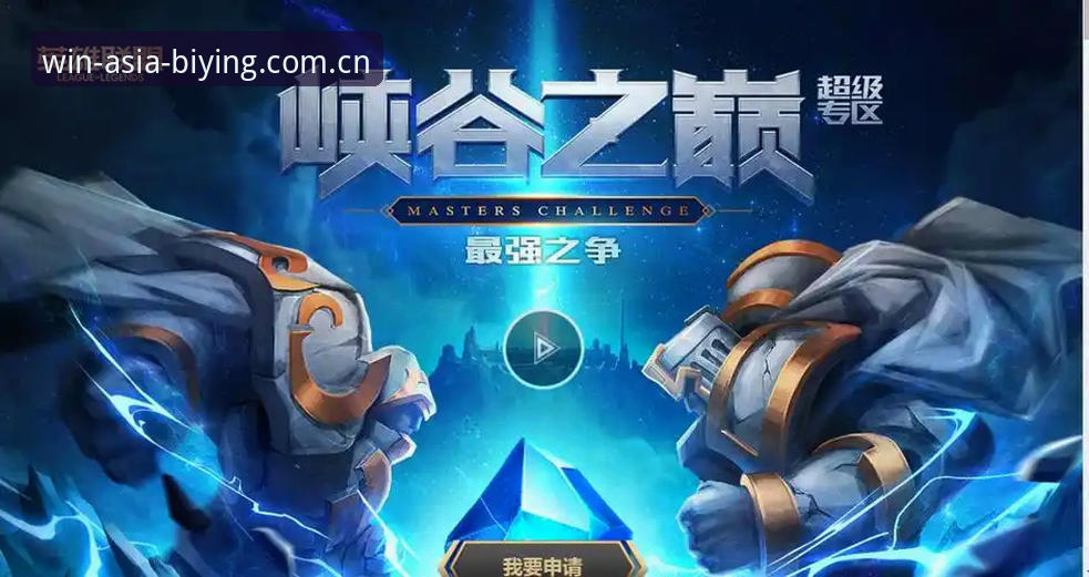 必赢体育平台 必赢亚州游戏怎么样?一个专业分析师的深度评测
