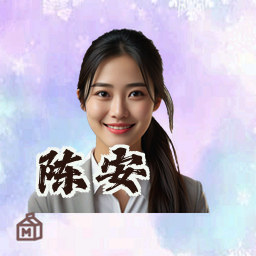 陈安